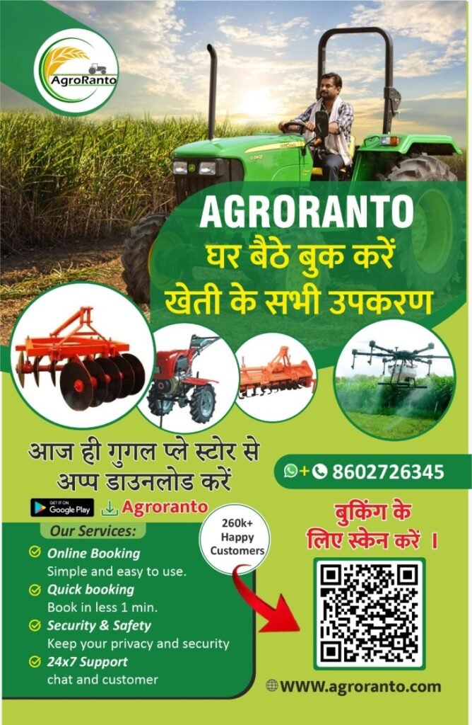 krishi drone business in village