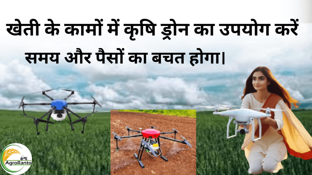 50 Litre Agriculture spraying Drone price